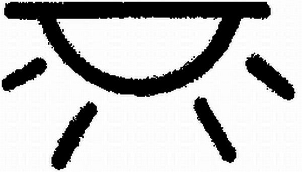 Typschild
