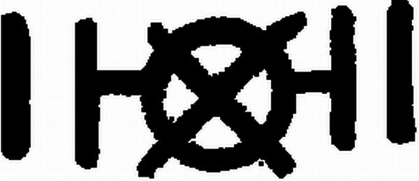 Schild