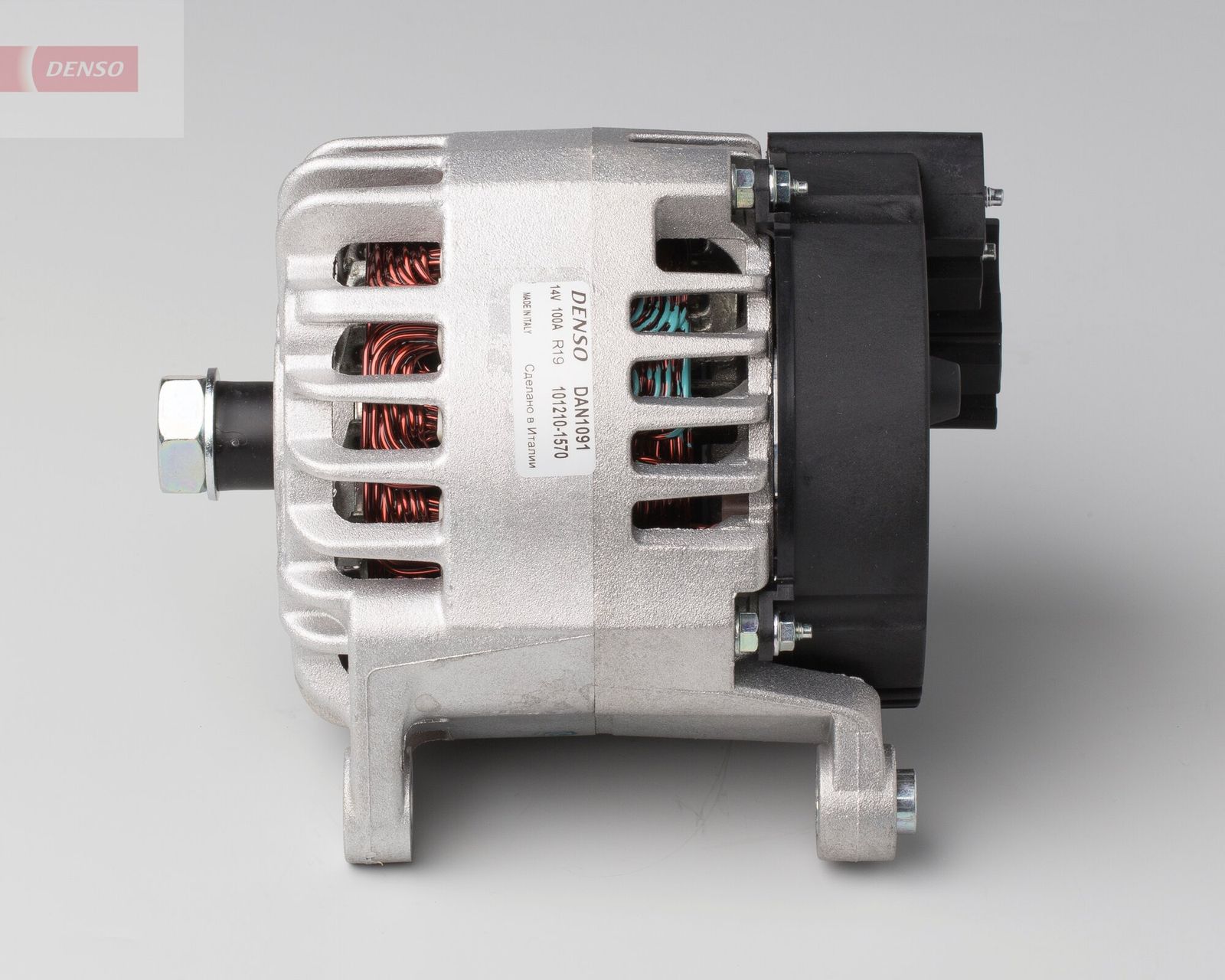 Lichtmaschine Generator