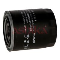 Ölfilter Öl Filter, Bild 2